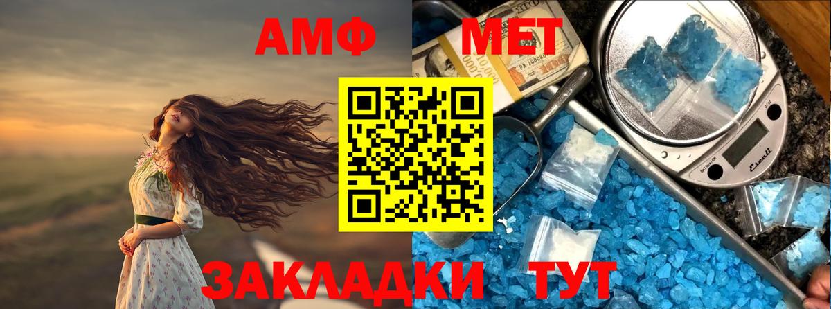 Зеленодольск  Вход с VPN  АМФ кристаллы  Меф кристаллы  НБОМе  МАРИХУАНА  ГАШ 