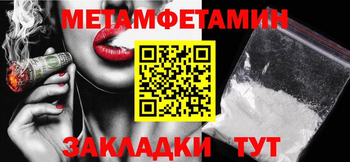 Амфетамин  Вход с VPN  Amphetamine  АМФЕТАМИН VHQ  Зеленодольск 