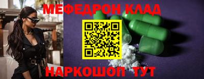 марихуана Малоярославец