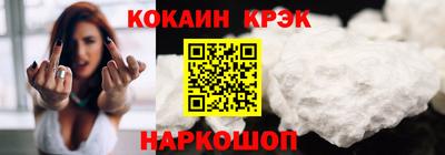 амфетамин Лесосибирск