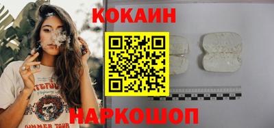 меф Ливны