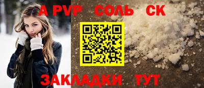 скорость mdpv Белореченск