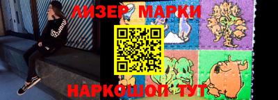 амфетамин Лесосибирск
