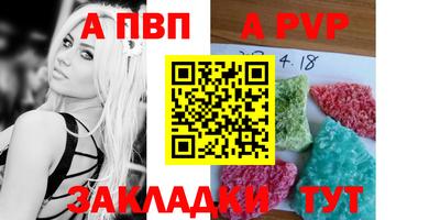 амфетамин Лесосибирск