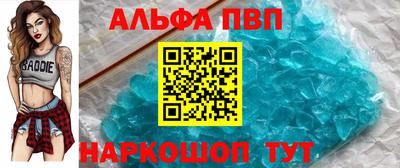 меф Ливны