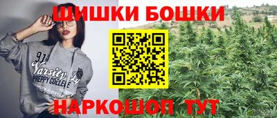 таблы Бердск
