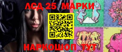 амфетамин Лесосибирск