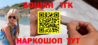 меф Ливны