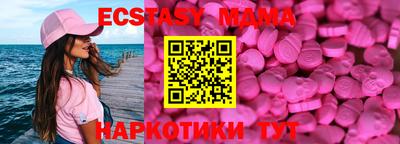 марихуана Малоярославец