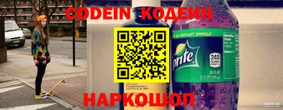 меф Ливны
