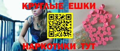 мяу мяу кристалл Мариинск