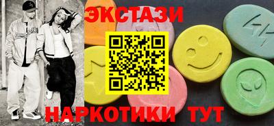 MDMA Ликино-Дулёво