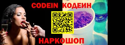 меф Ливны