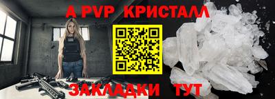 амфетамин Лесосибирск