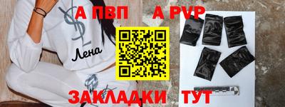 амфетамин Лесосибирск