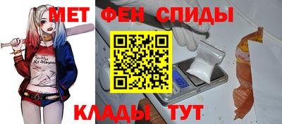 амфетамин Лесосибирск