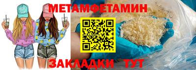 меф Ливны