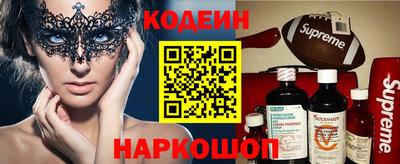 амфетамин Лесосибирск