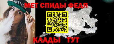 амфетамин Лесосибирск