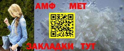 меф Ливны