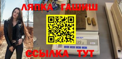 меф Ливны