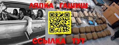 амфетамин Лесосибирск