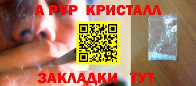 амфетамин Лесосибирск