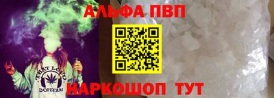 меф Ливны
