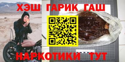 меф Ливны