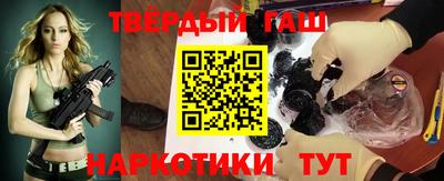 меф Ливны