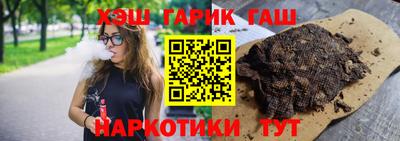 амфетамин Лесосибирск