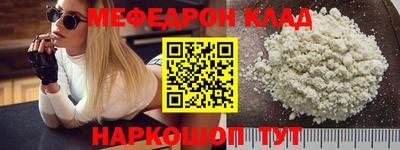 MDMA Ликино-Дулёво