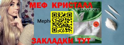 MDMA Ликино-Дулёво