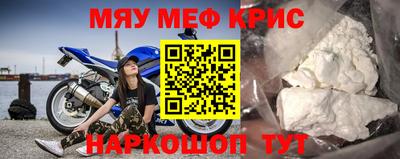 амфетамин Лесосибирск