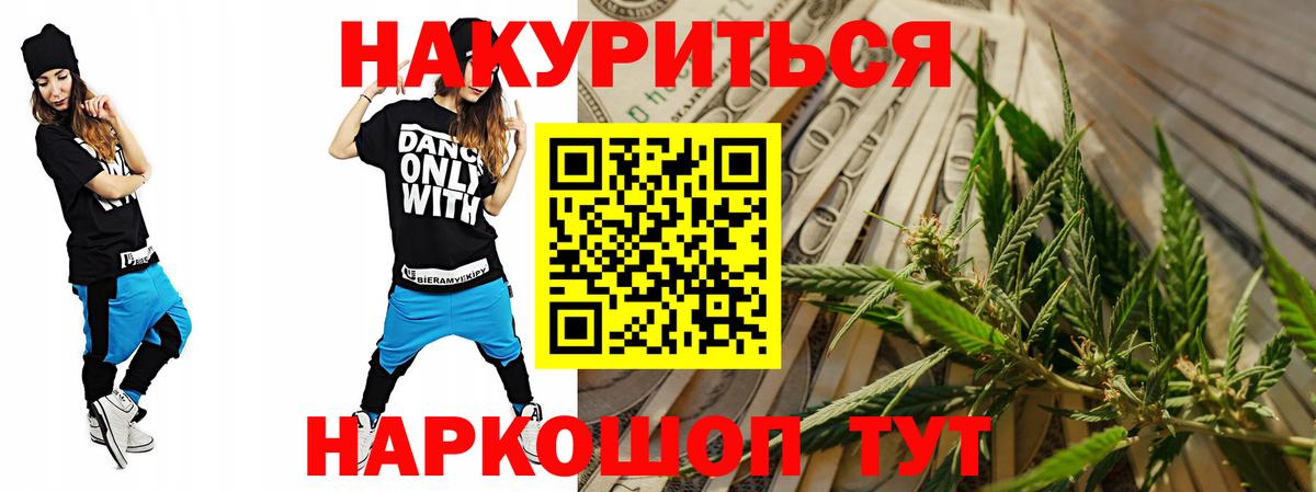 Конопля AK-47 Зеленодольск